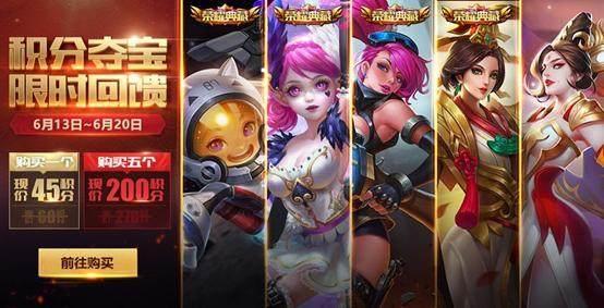 3月15号不登录游戏真的会错过限定皮肤吗？