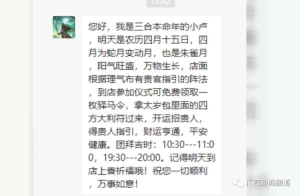 在南宁算命真的能预知未来吗? 在南宁算命真的能预知未来吗?