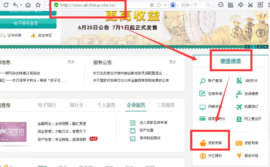 农业银行申请进度怎么查询？全面查询指南奉上，实用又方便