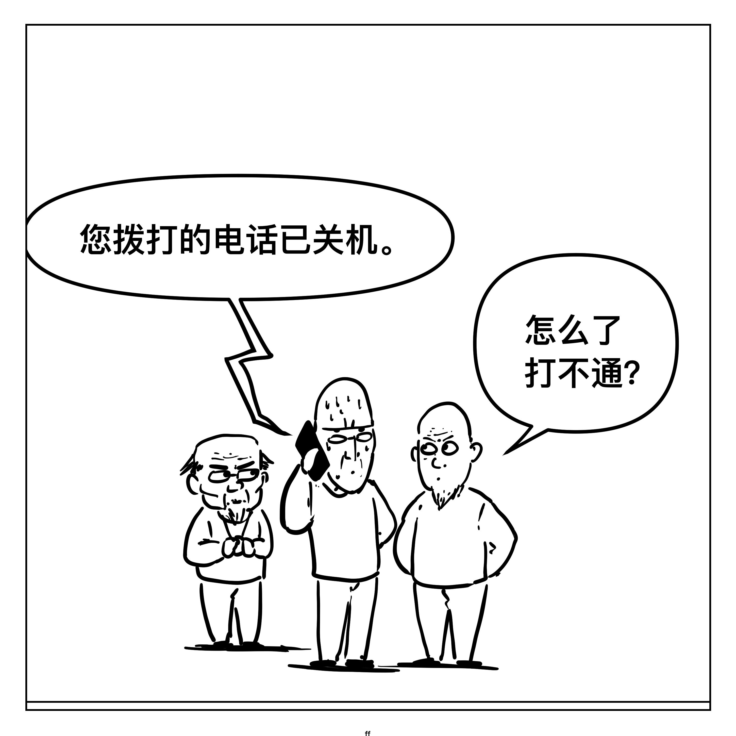 自己交养老保险到底能不能回本？