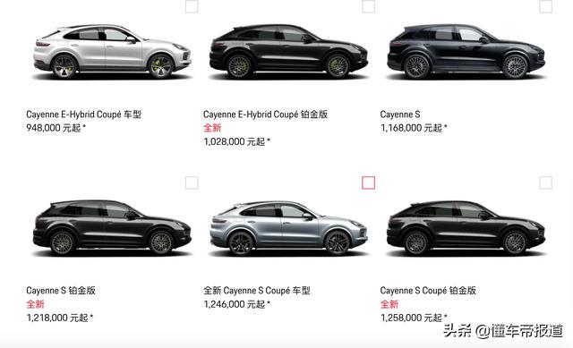保时捷卡宴2025新款价格最低83万起，实测5大版本性价比