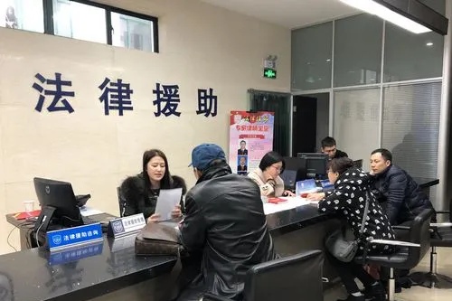 法律援助中心是免费的吗_收费吗？