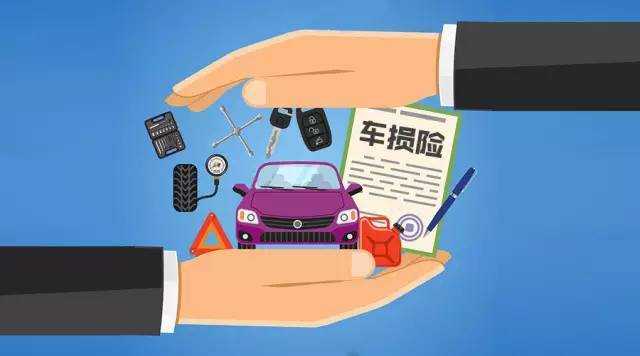 车险买哪几种必须买？新手避坑指南一看就懂