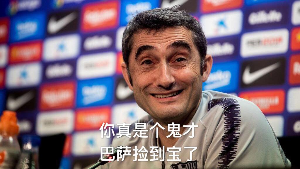 巴萨主教练的椅子为啥这么烫屁股? 巴萨主教练的椅子为啥这么烫屁股?