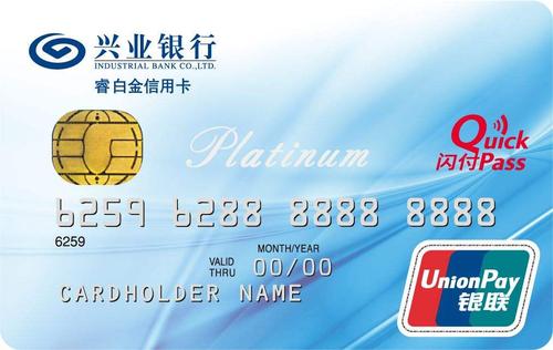 【兴业信用卡怎么申请能通过】通过率高的方法分享，这些材料准备好更容易获批