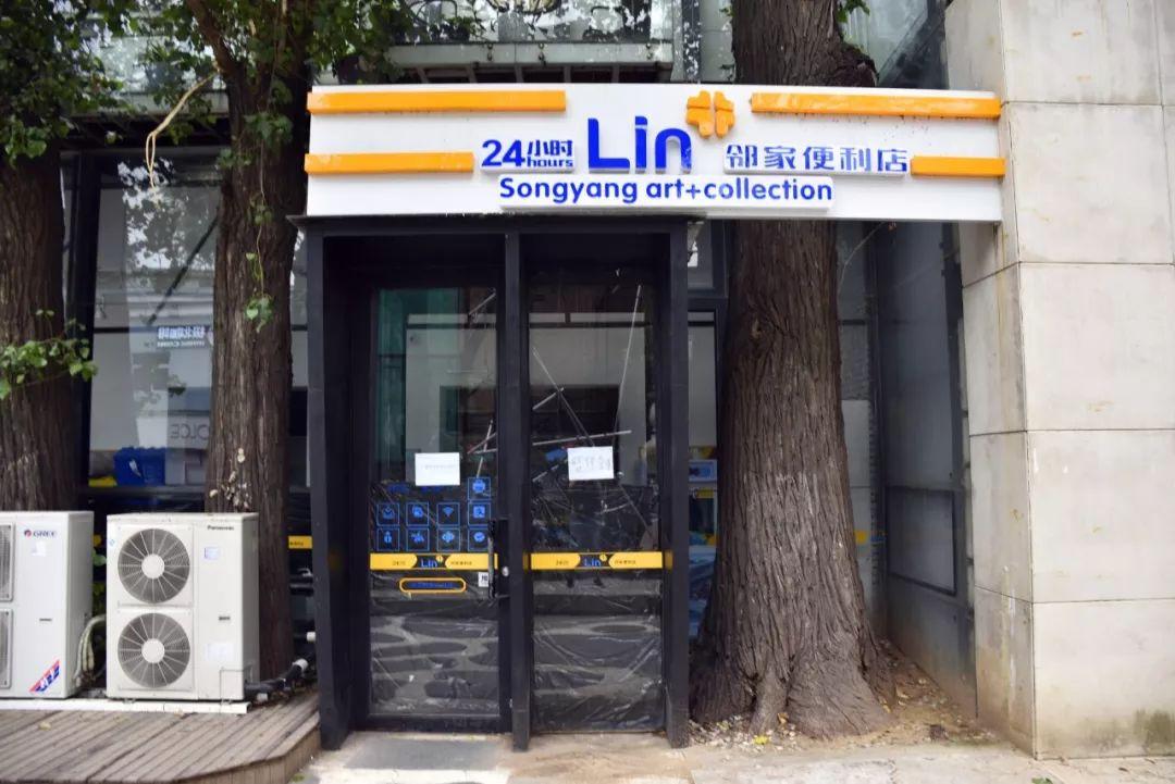 小便利店到底挣不挣钱，该不该入坑