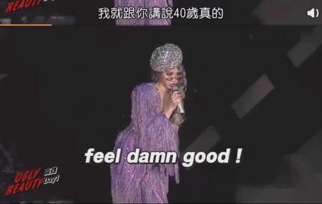 蔡依林 40岁_蔡依林咸阳机场偶遇_蔡依林40岁感慨