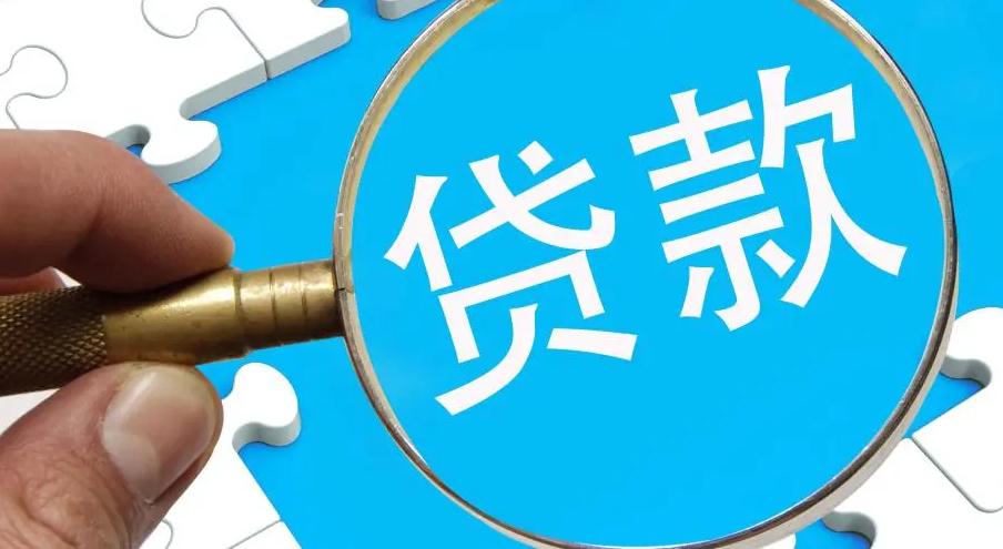 怎么选择靠谱的贷款担保公司？教你几招，选对不踩雷超省心