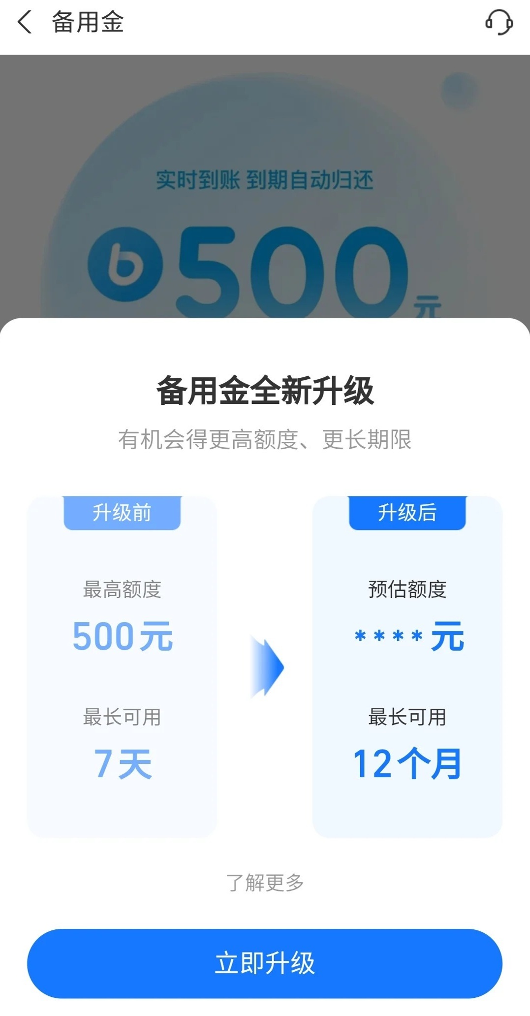 支付宝备用金上征信吗？申请时会查征信报告吗？避免踩坑！
