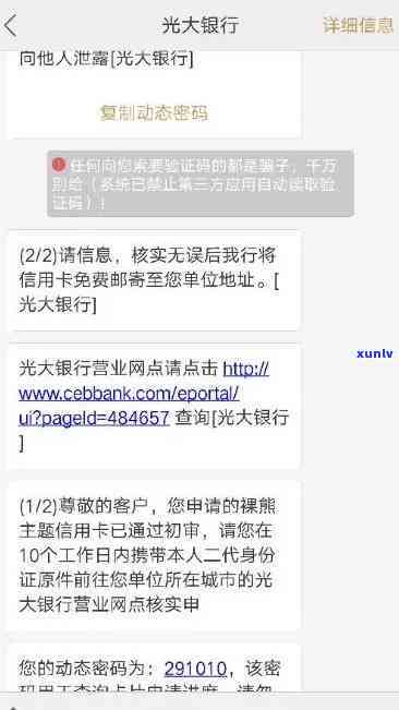 光大信用卡面签会被拒吗？这些原因要避开，提高通过率有技巧！