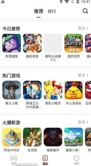Free game dikhao：免费游戏类型多样，乐趣无穷体验丰富