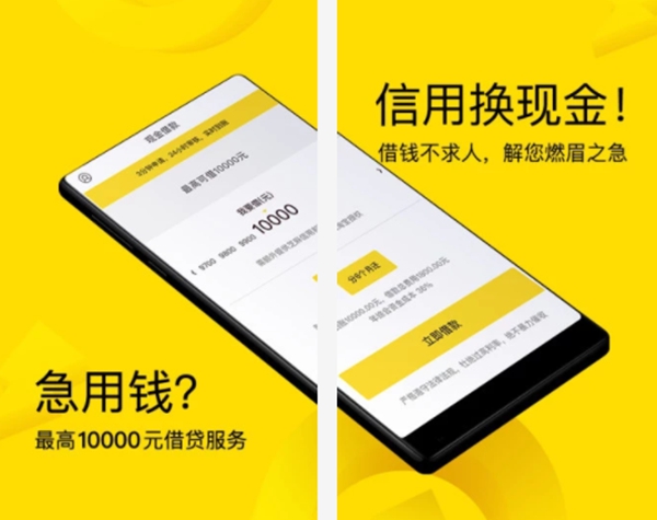 什么app借钱最好借_2024最新秒批技巧