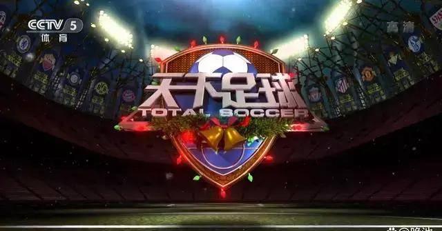 法甲赛事在哪个平台看更稳？CCTV5腾讯爱奇艺PP体育对比