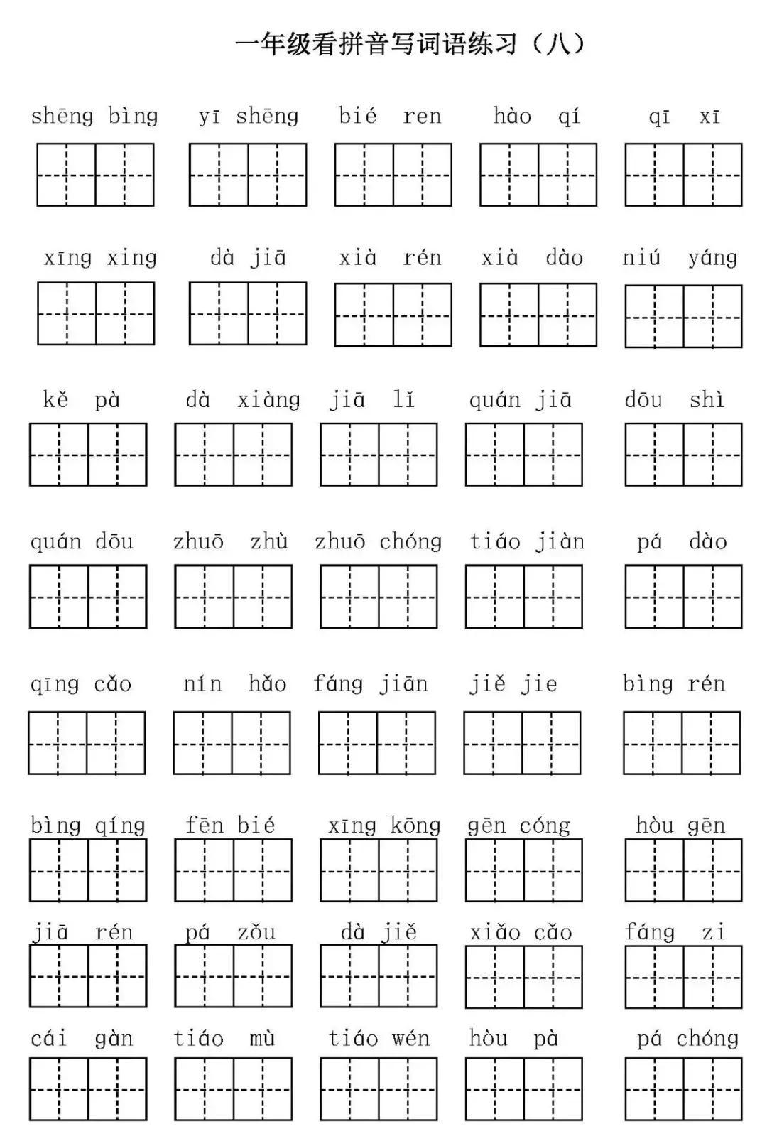 第六感华人论坛打不开？试试这些救命招！