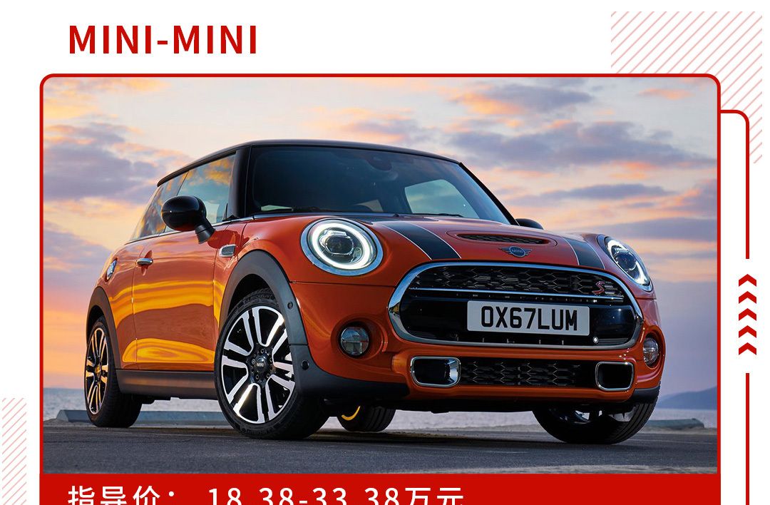 女士车宝马mini价格一般多少，如何选购更合适？