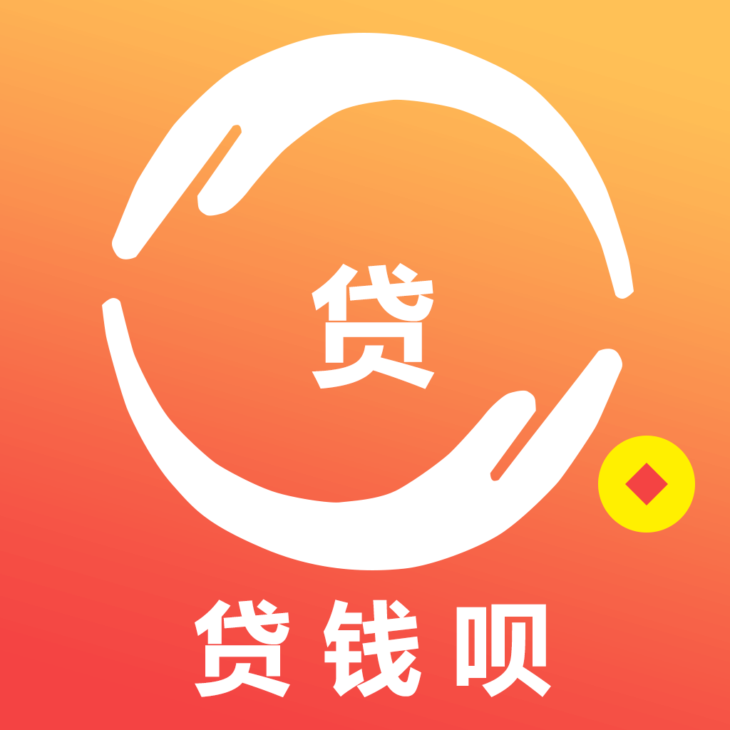 【阿里小贷app额度多少利息怎么算】额度范围和利率详情看完心里有底