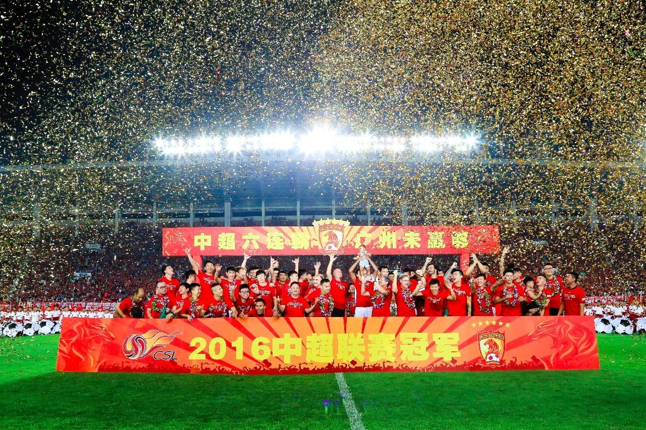 带你重温恒大荣耀时刻