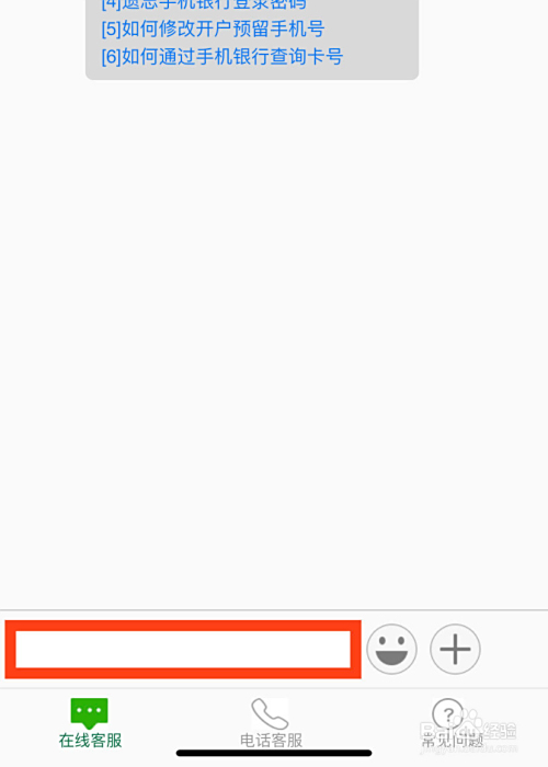 邮政银行人工服务电话怎么转人工？详细流程在此，一看就会超简单，赶紧收藏