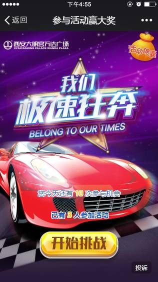 赛车公众号下注平台安全吗，为你揭秘真相