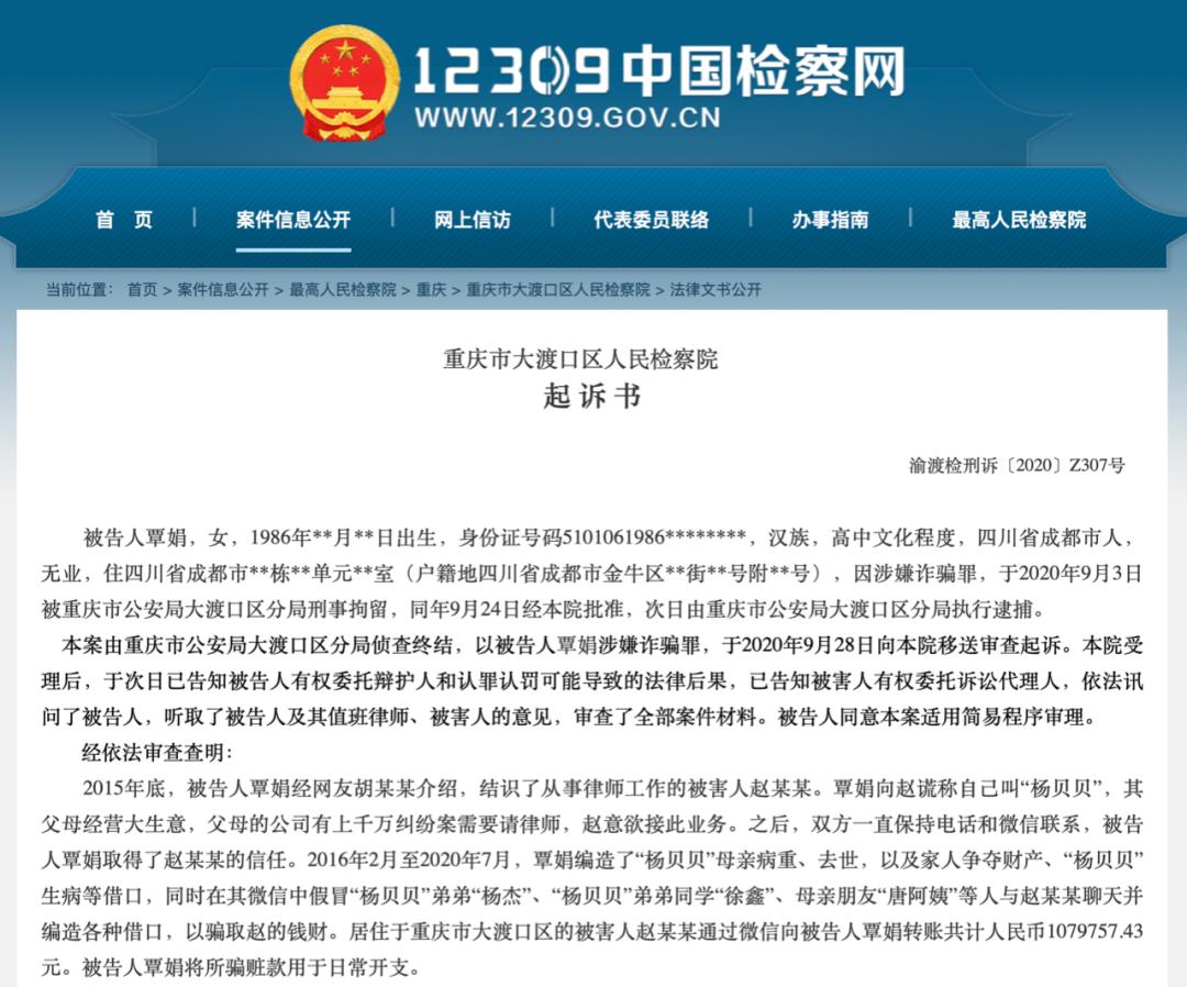 怎样才知道被律师骗了_律师被骗新闻_青年律师被骗案例