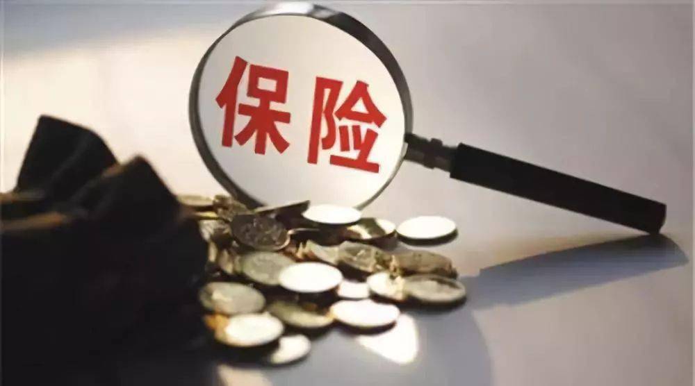 买保险到底好不好？能解决哪些实际风险问题？一文说透