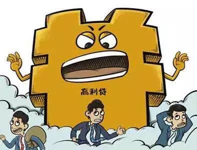 举报互联网金融高利贷需要哪些证据？一文为你说清楚