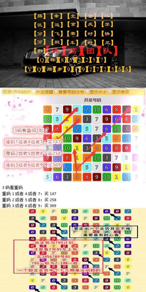 信誉幸运飞艇公众号怎么找