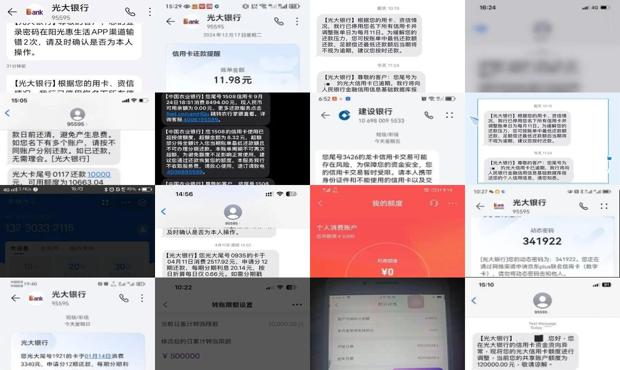 光大客服电话怎么快速转人工