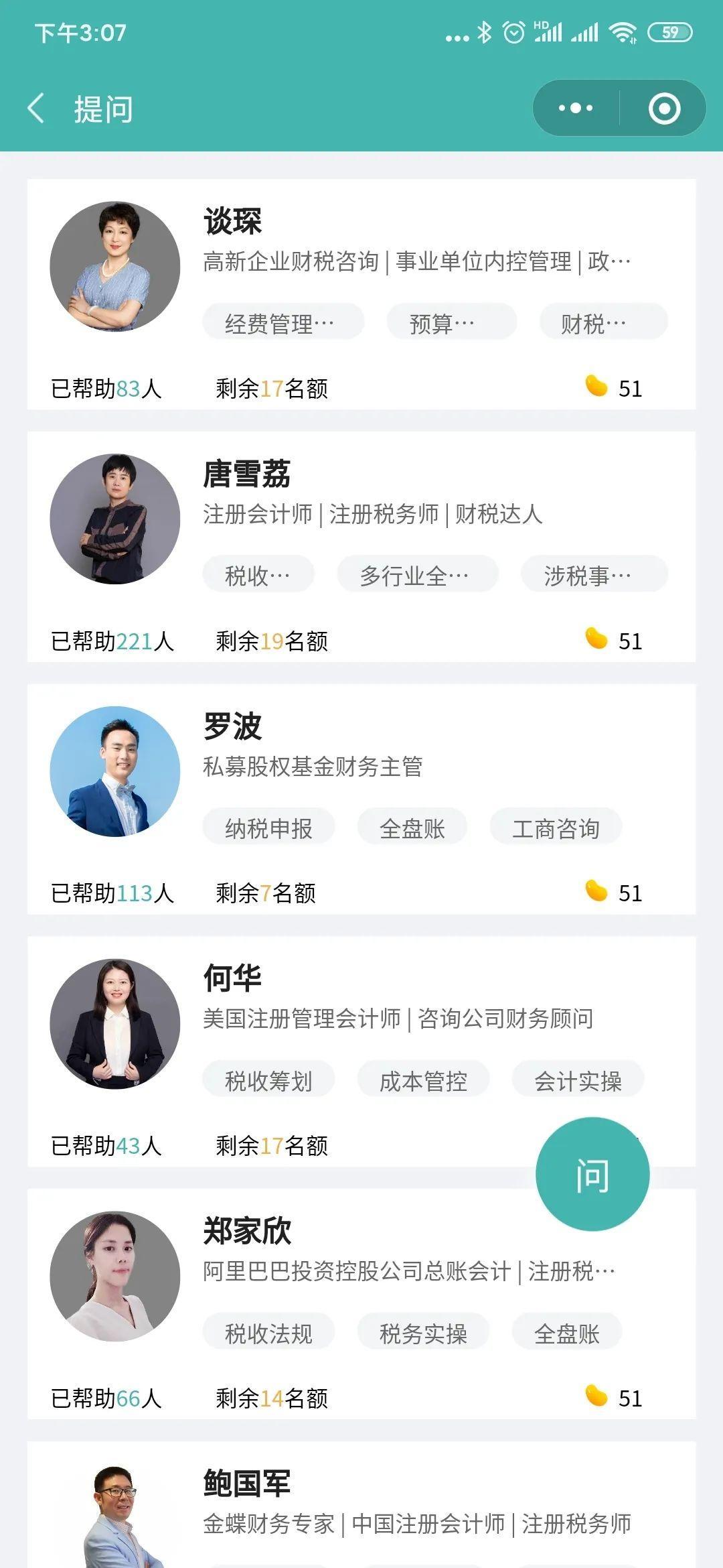 MGTF真的能帮新手快速涨粉吗? MGTF真的能帮新手快速涨粉吗?