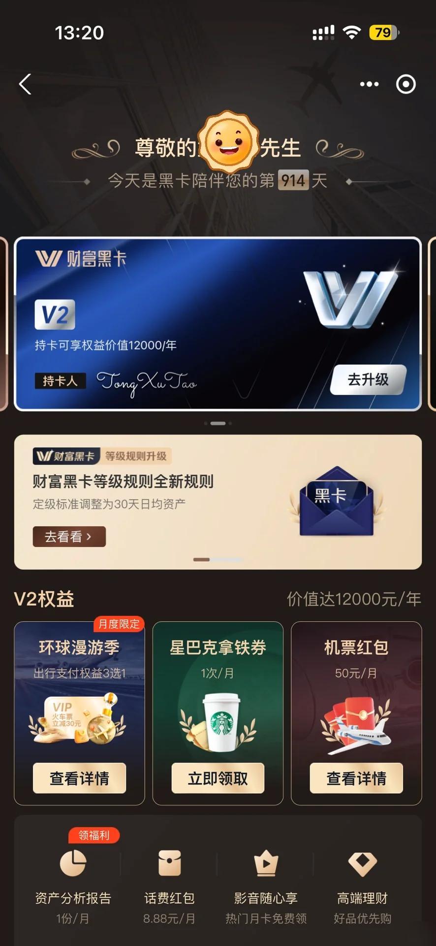 黑卡多少钱才能开户？储蓄卡黑卡vs信用卡黑卡开户差异