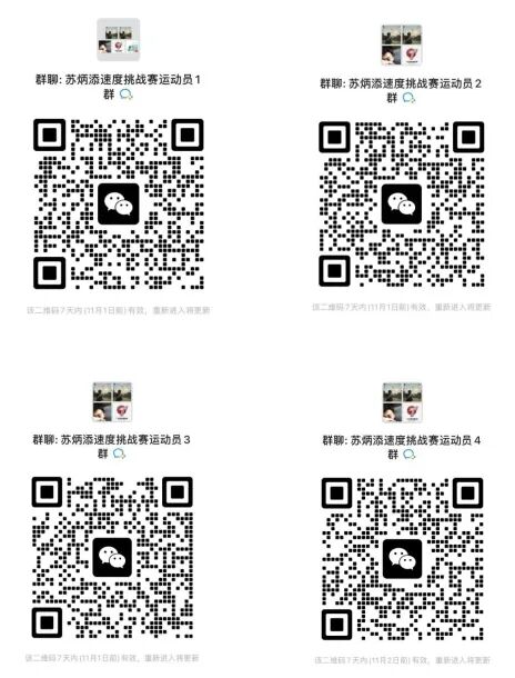 【可靠无套路的秒速赛车微信群哪里有】，内容优质，放心加