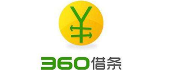 360借条分期贷是正规平台吗?看完这篇解析,你想知道的都在这! 360借条分期贷是正规平台吗?看完这篇解析,你想知道的都在这!