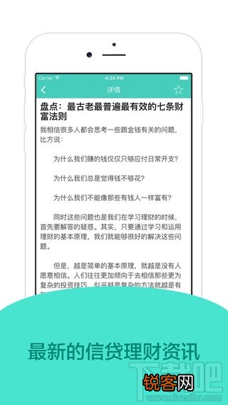 小象钱包借钱容易通过吗？看了这些成功案例，你就明白了！