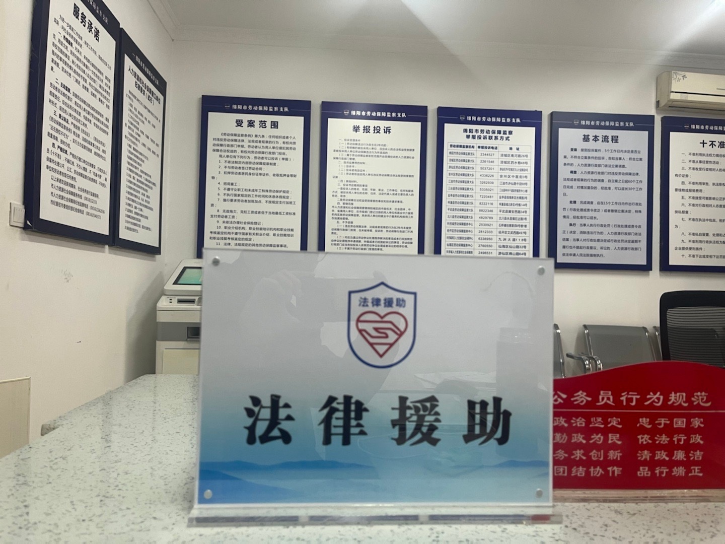 法律援助值班律师服务免费吗_适用人群与申请流程详解