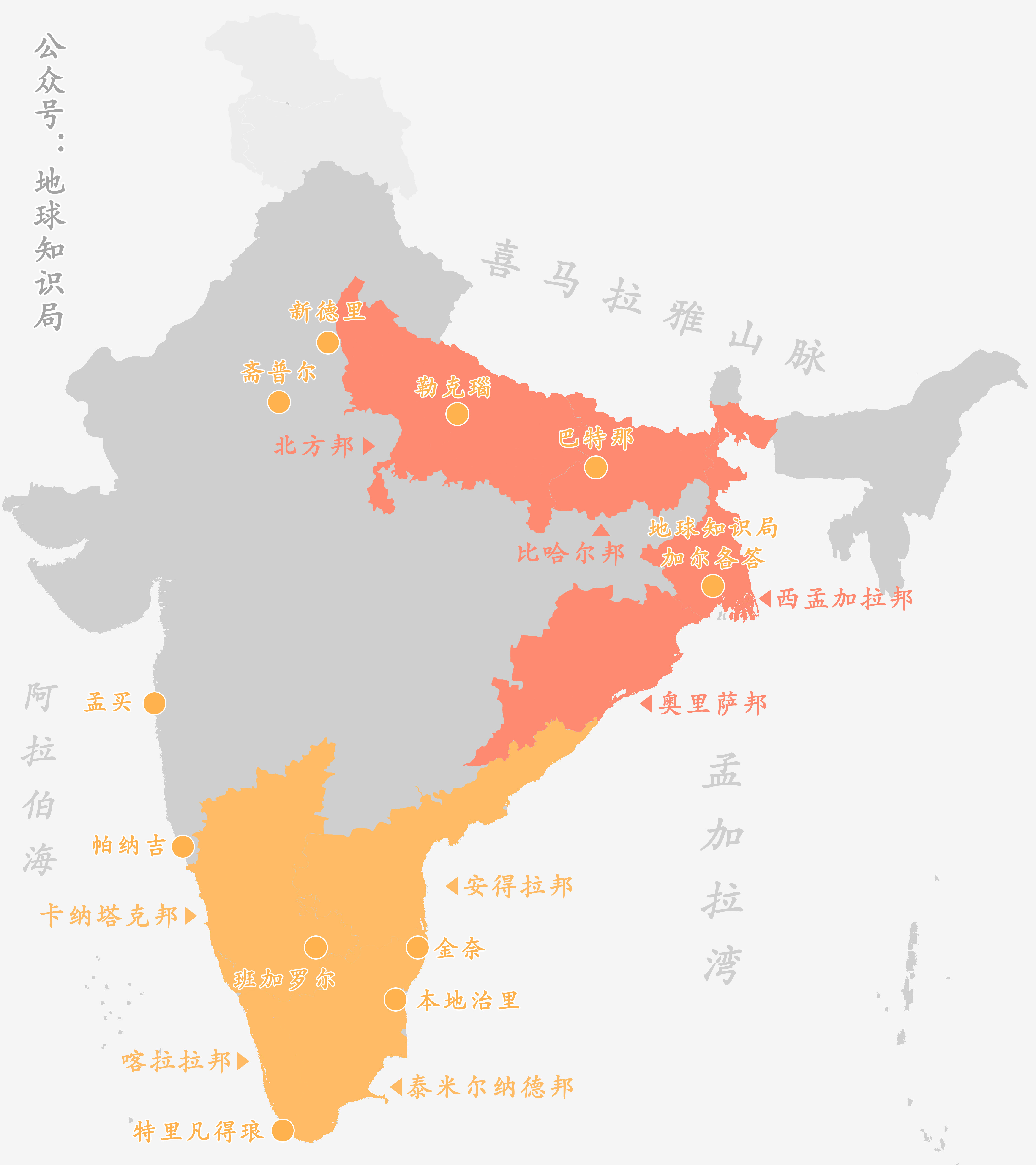 深度剖析印度种姓分布地区，哪些邦是高种姓聚集区
