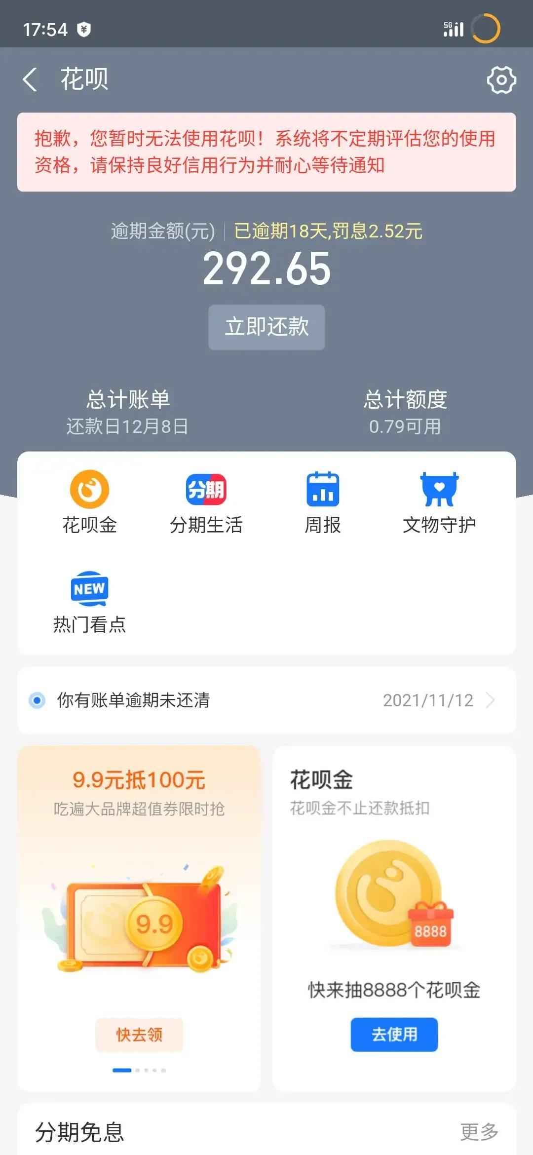 2021年回国需要隔离吗 2021春节回国需要隔离多久