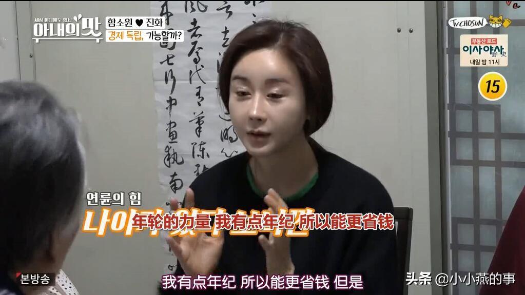 韩国算命贴为什么能刷爆朋友圈？