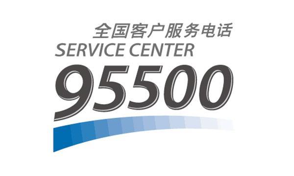 95550是哪个公司的电话？是否正规？一文让你彻底弄明白哦