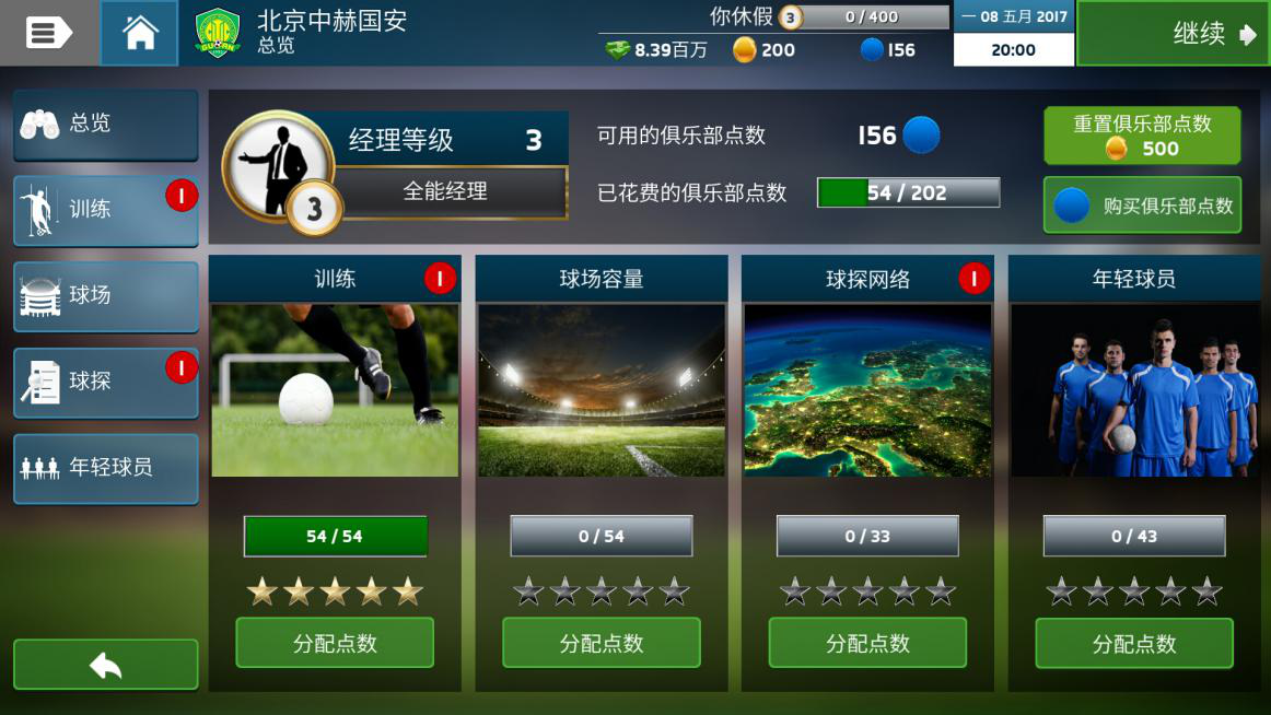 【k体育足球平台功能使用指南】，详细操作步骤，新手轻松上手