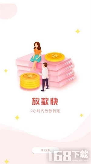 【门槛低，不审核马上放款的网贷】急需资金看这里，真实靠谱的平台盘点来了！