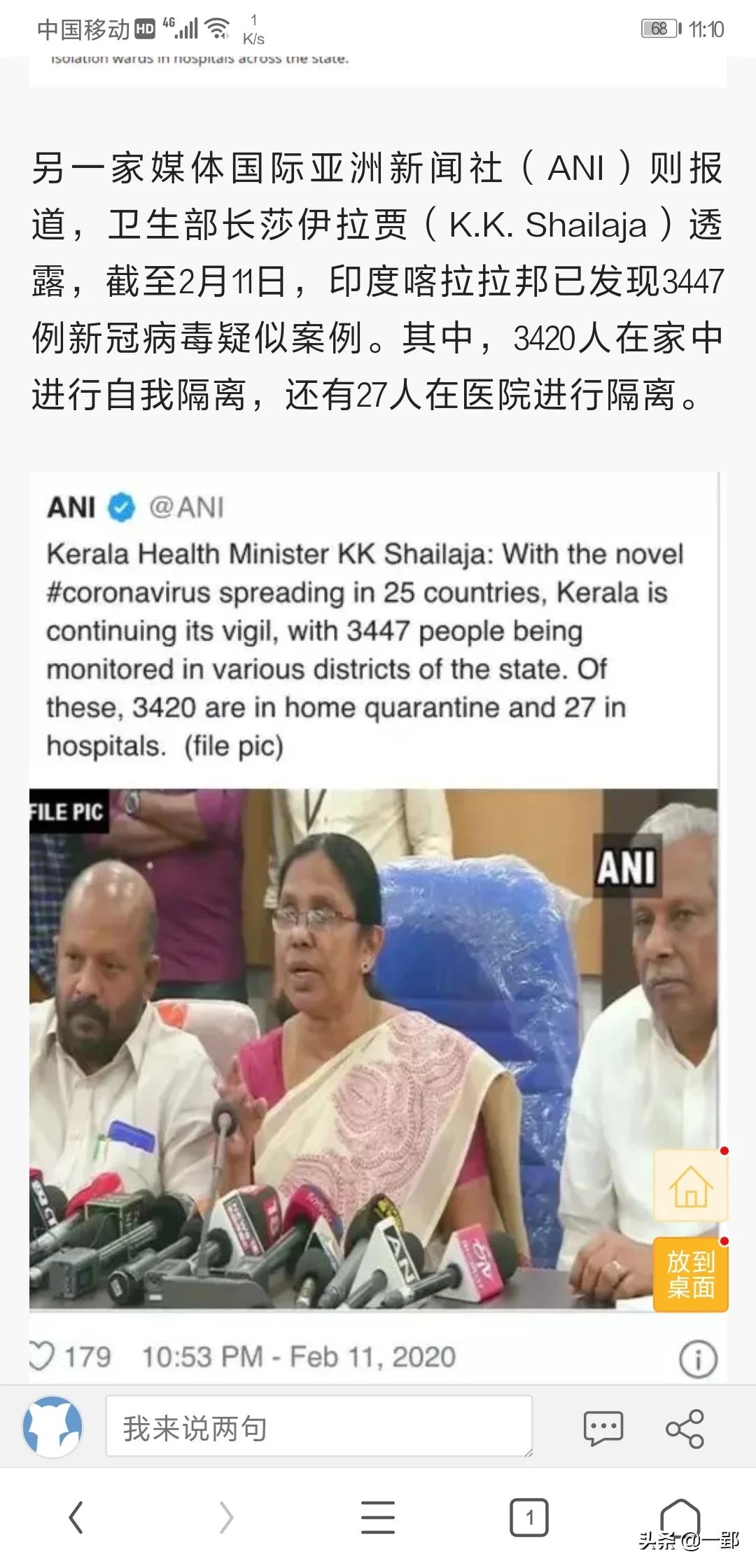 印度回国最新隔离政策 印度回国最新隔离政策