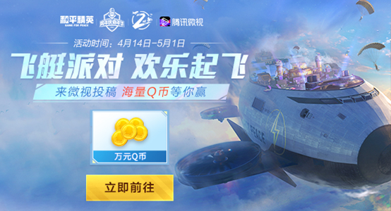 飞艇组队玩QQ游戏群,收藏 飞艇组队玩QQ游戏群,收藏