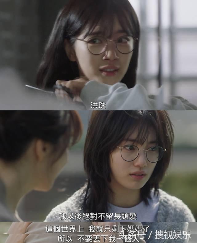 梦见头发剪短是吉是凶？揭秘情感与运势的深层密码