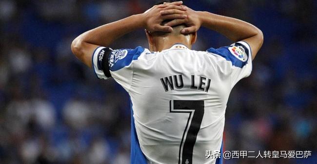武磊的7号球衣为什么突然换人了？