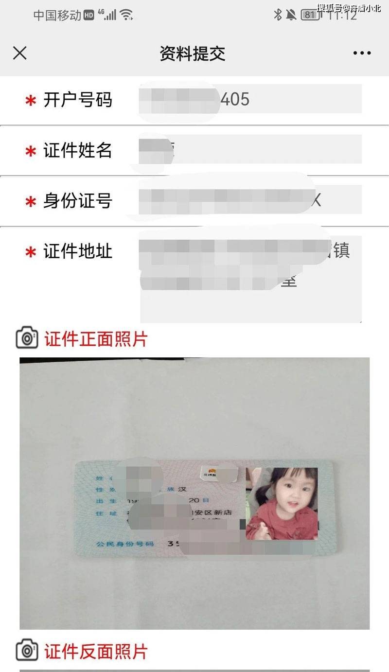 明升体育开户流程，超详细步骤解析