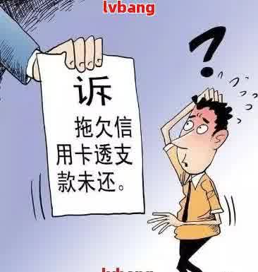 人人贷催款太可怕怎么应对？教你正确处理方式，避免更多麻烦