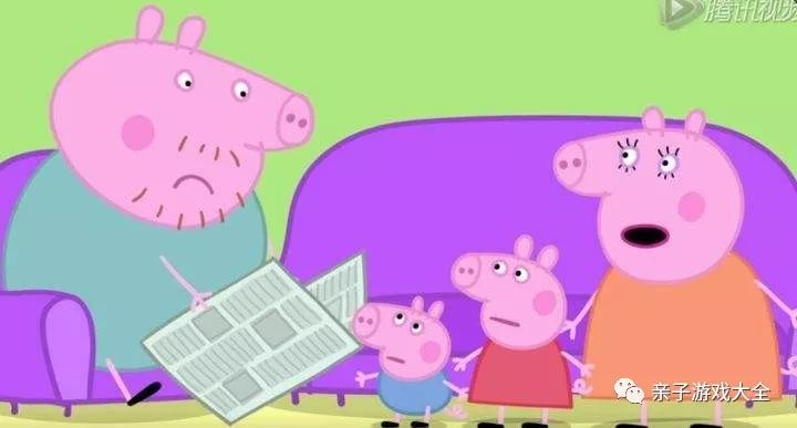 十七岁想看小猪佩奇过大年遭嫌弃？其实好处多多