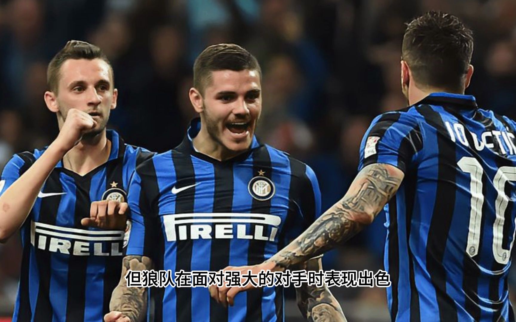 国际米兰意甲直播平台