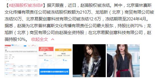 股东变更股权真的会让公司变天吗? 股东变更股权真的会让公司变天吗?