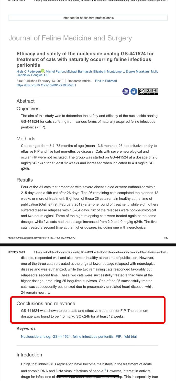 猫咪得了传腹必须打441吗？